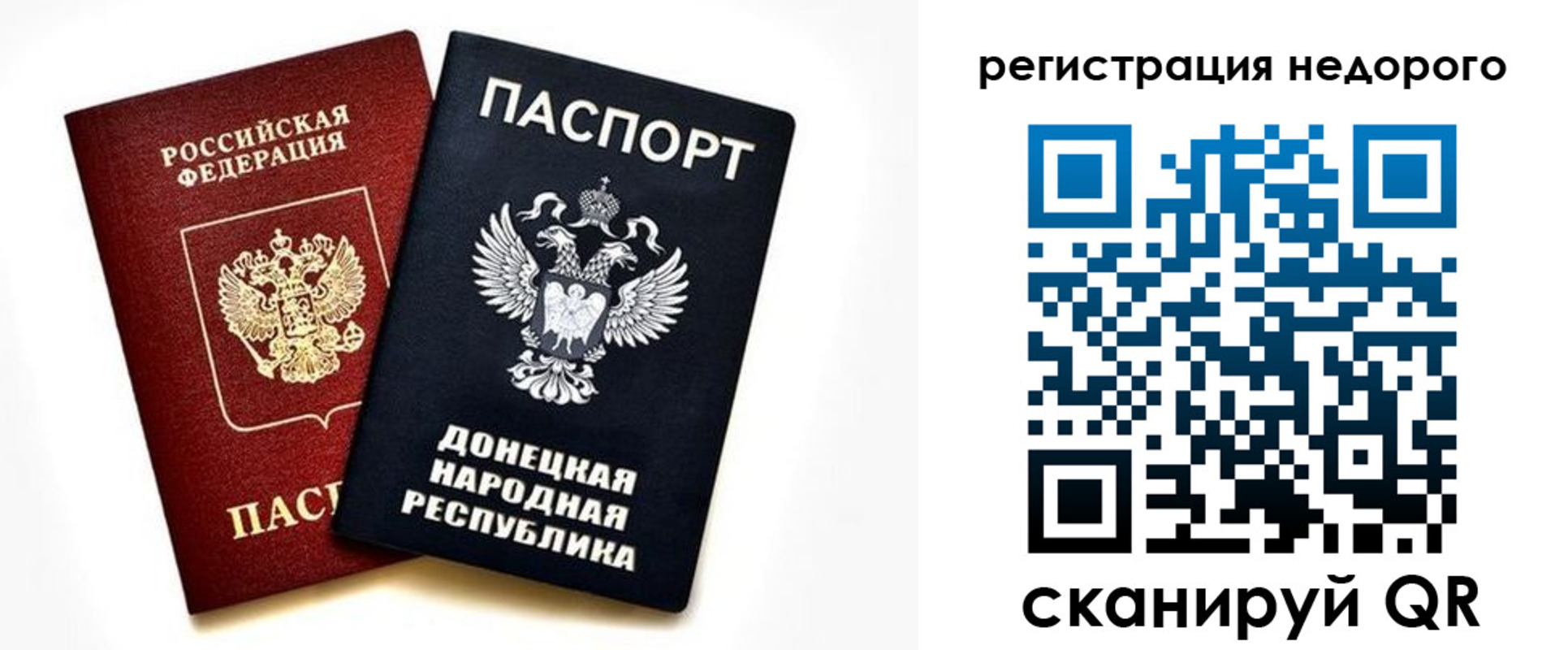 миграционный учет в Ачинске