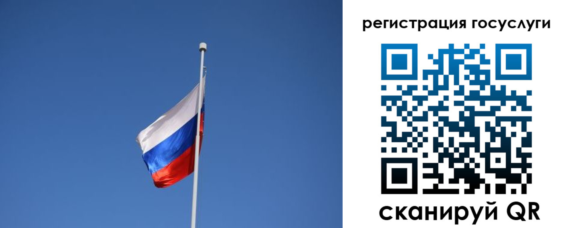 временная регистрация надежно в Ачинске
